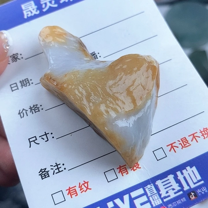 颈饰未镶嵌翡翠天然