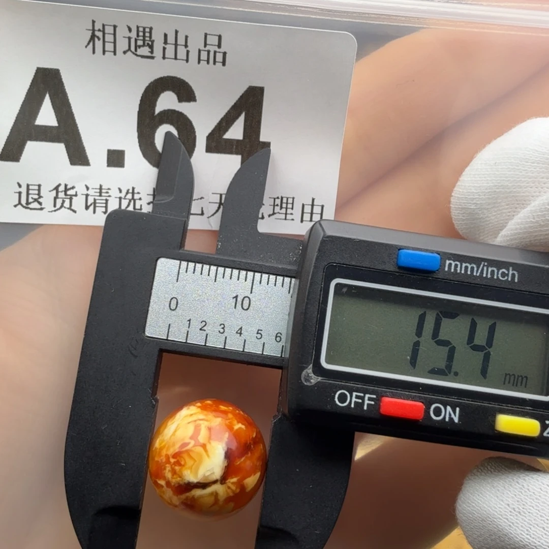 蜜蜡未镶嵌裸石蜜蜡