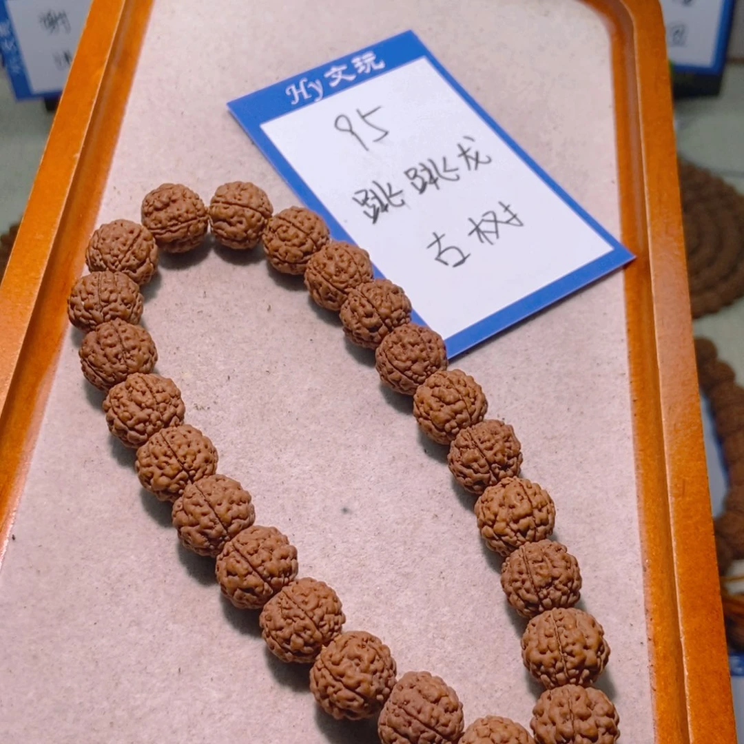 金刚菩提手串95古树跳跳龙14.2