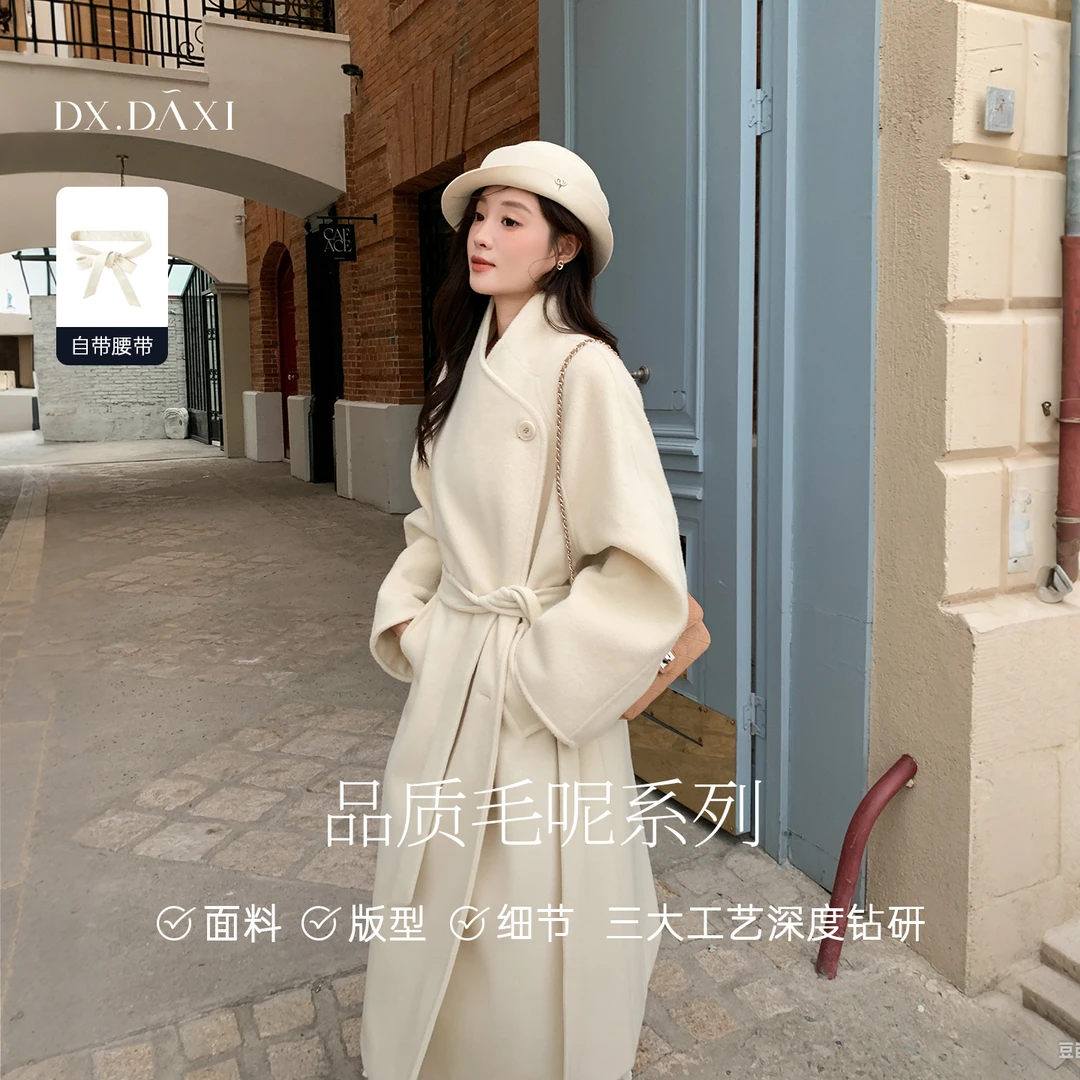 代大喜【锦素留白】系带优雅长款毛呢大衣女2025秋冬新款时尚外套