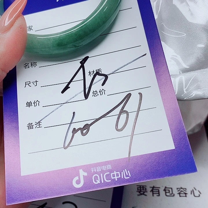 翡翠未镶嵌手镯（圆镯）