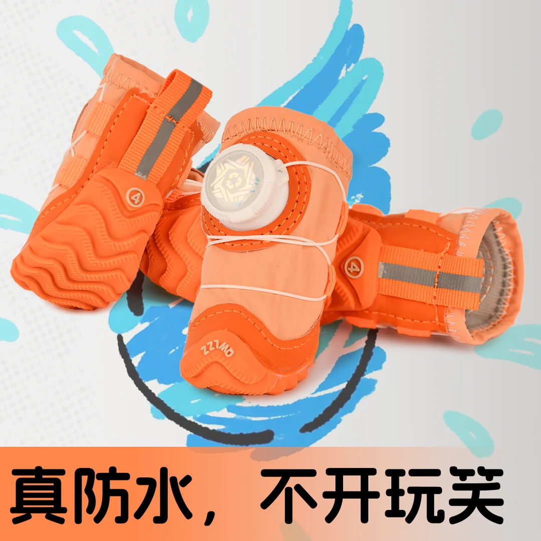 狗狗鞋子雨季雨天下雨防水鞋旋转纽扣底防滑雪纳瑞比熊西高地泰迪