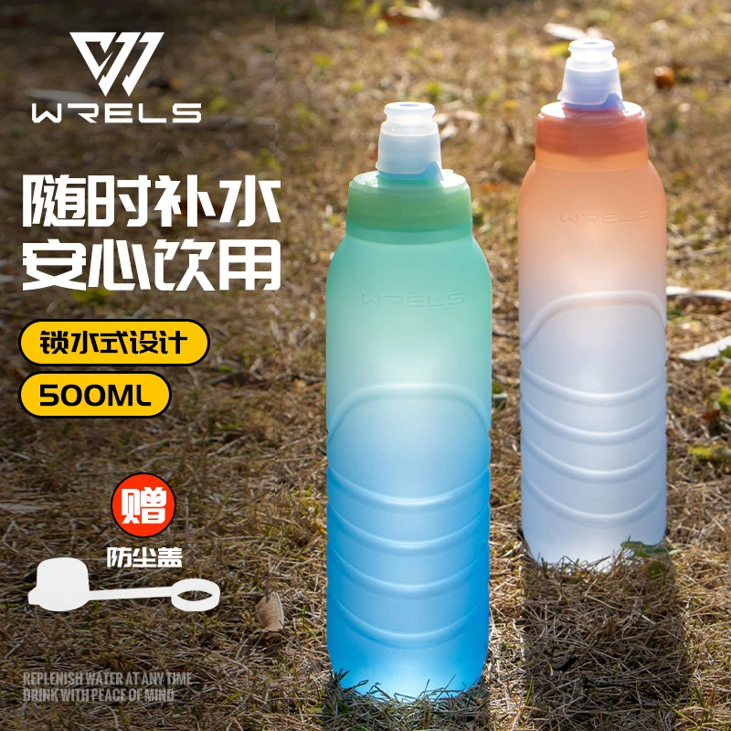 户外运动水壶渐变马拉松跑步腰包水杯便捷大容量徒步越野骑行水瓶