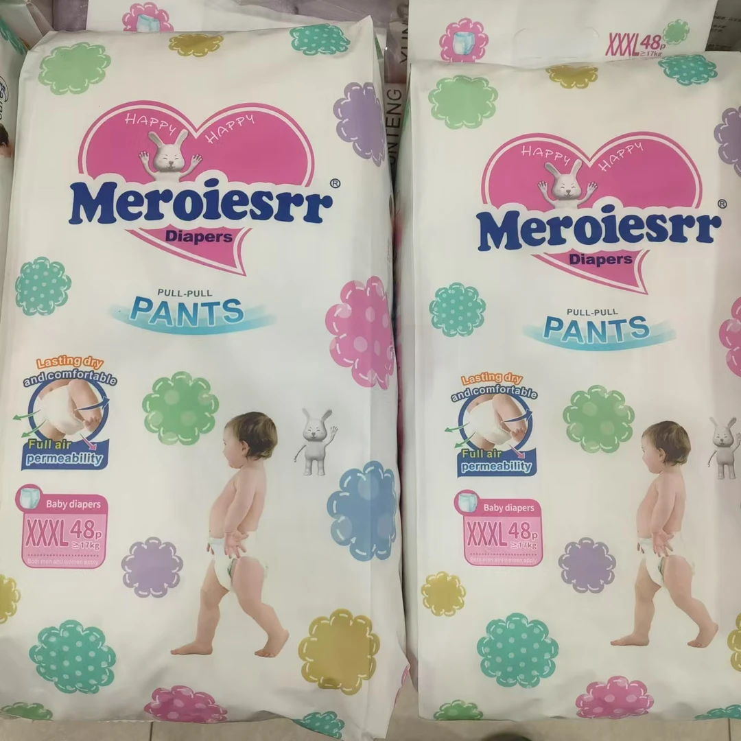 柔软超薄透气纸尿裤