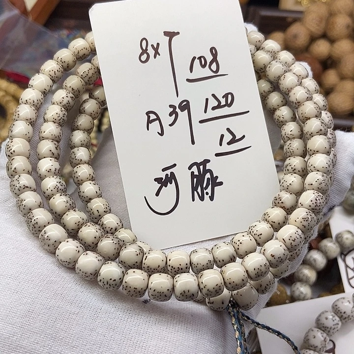 半***闲星月菩提手串河豚A39