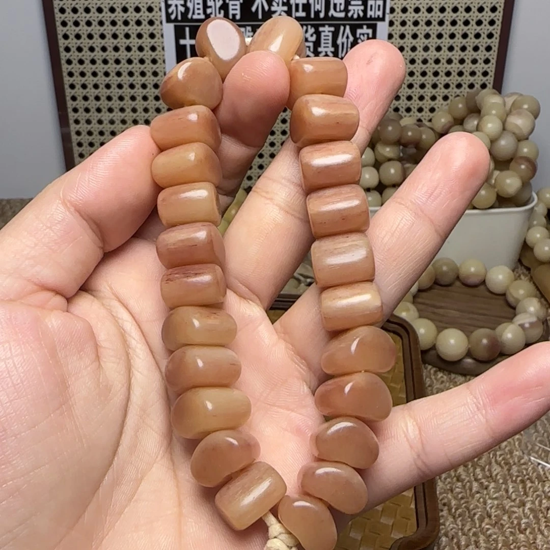 手串/手链驼骨血料手持