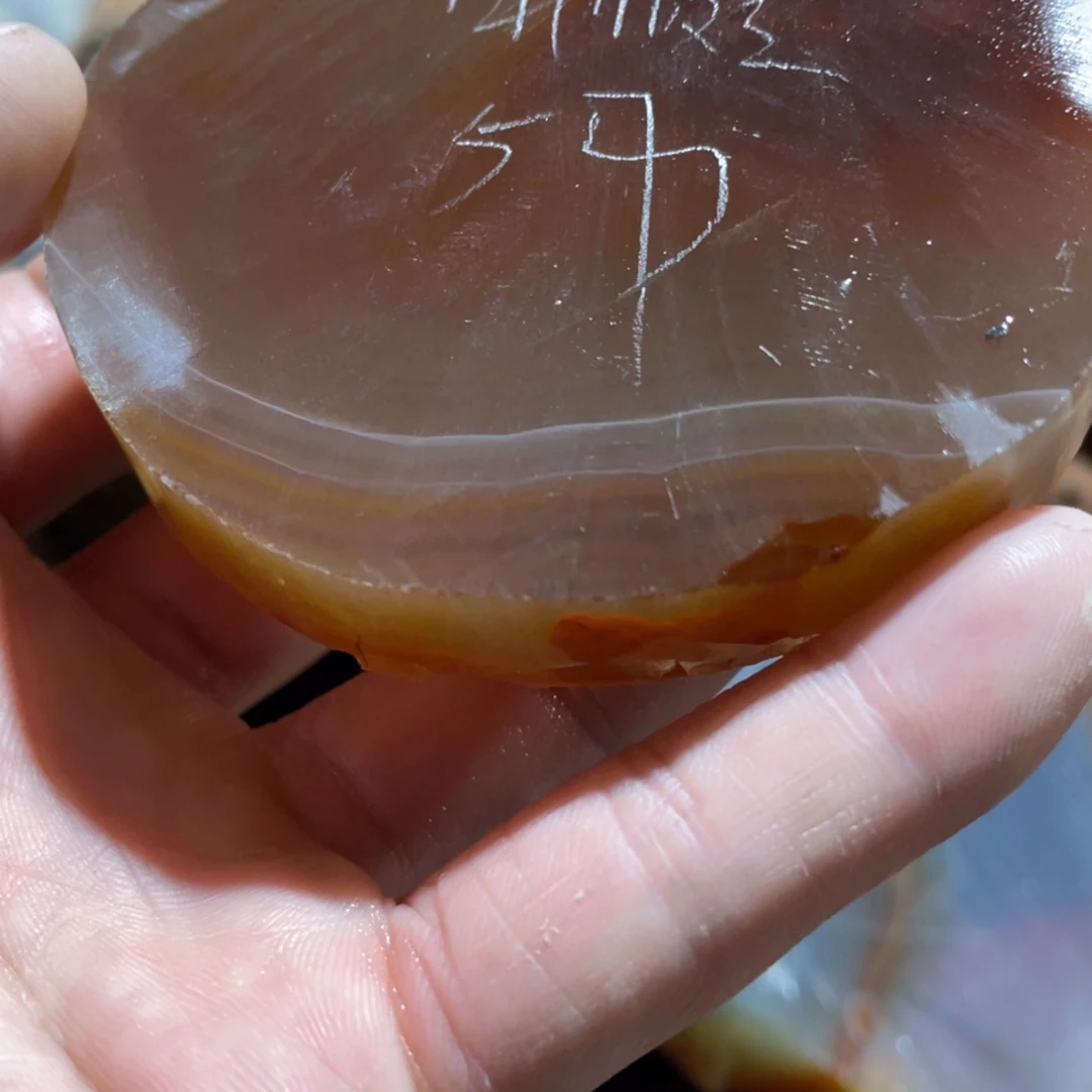 日***空定制玛瑙原石切割不退不换