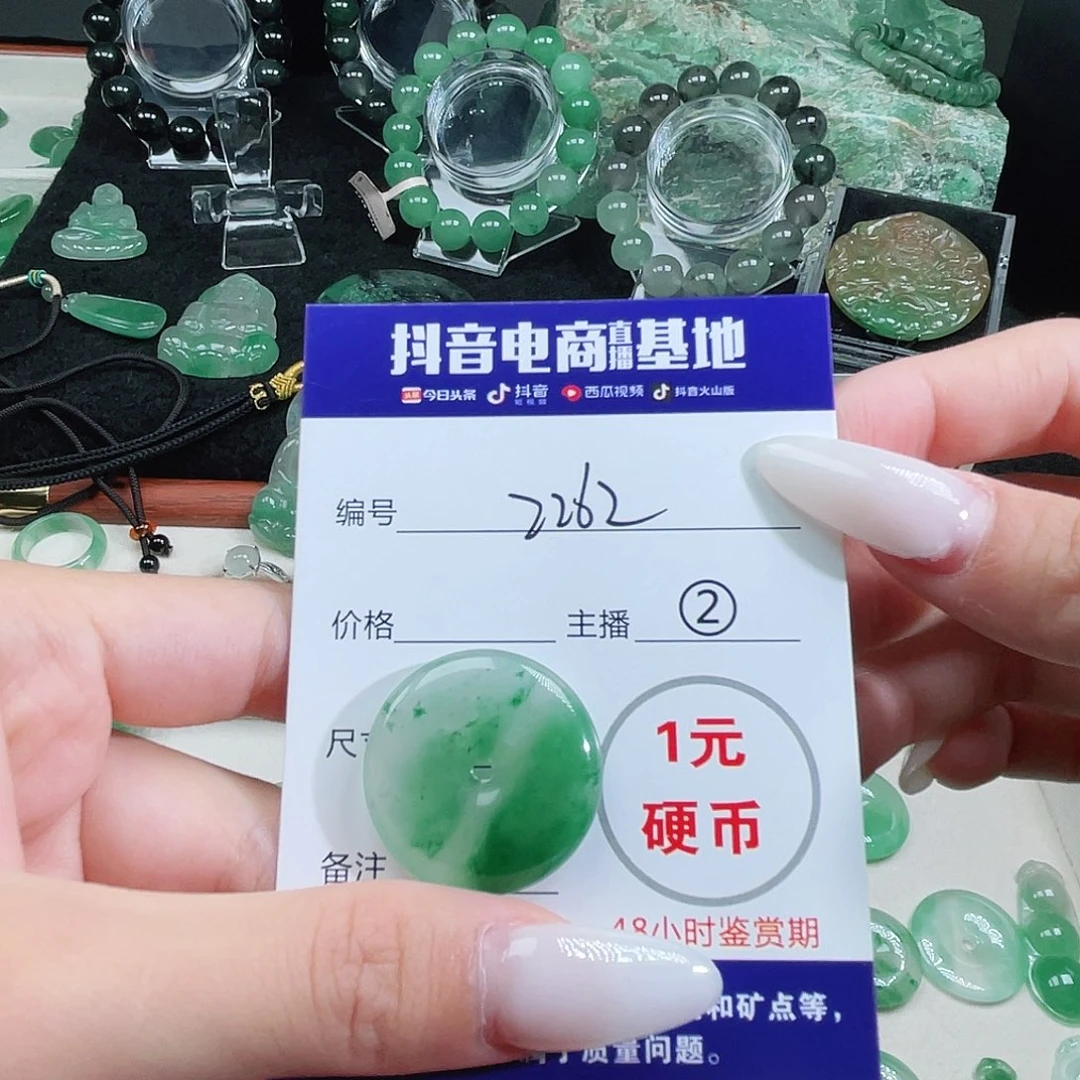 石英质玉未镶嵌颈饰