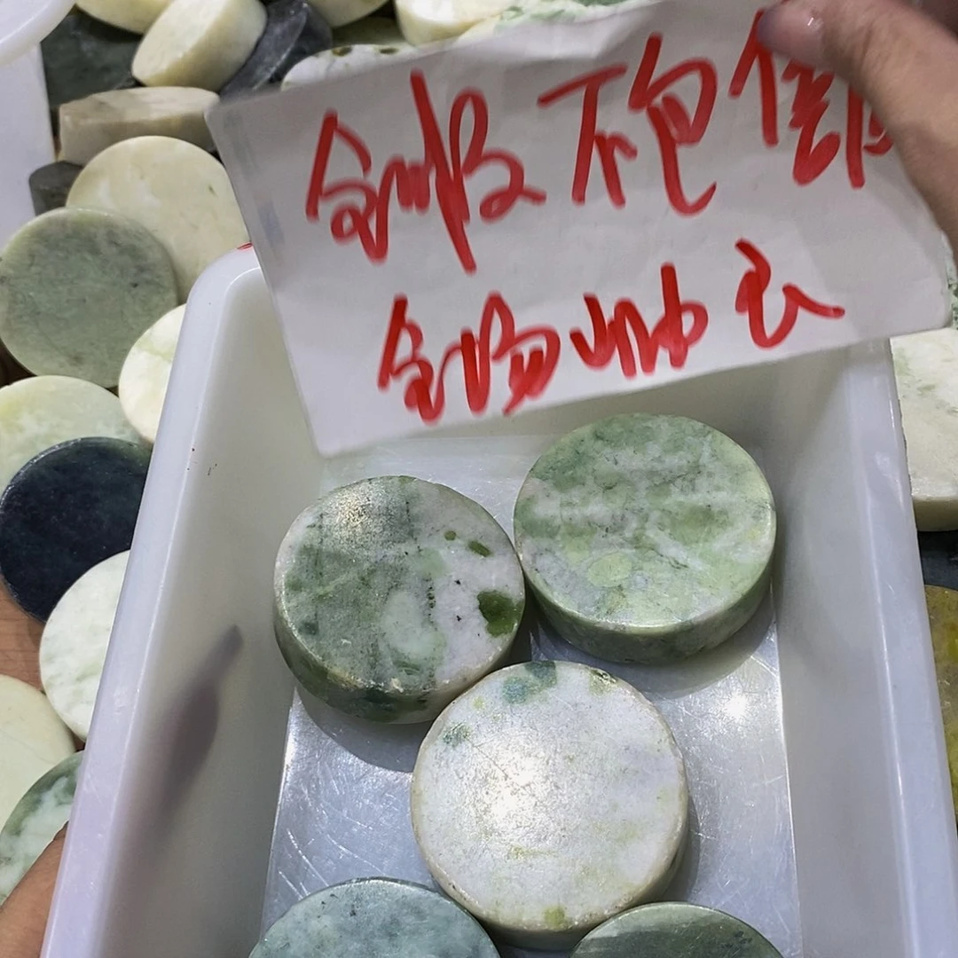 蛇纹石玉未镶嵌其他194