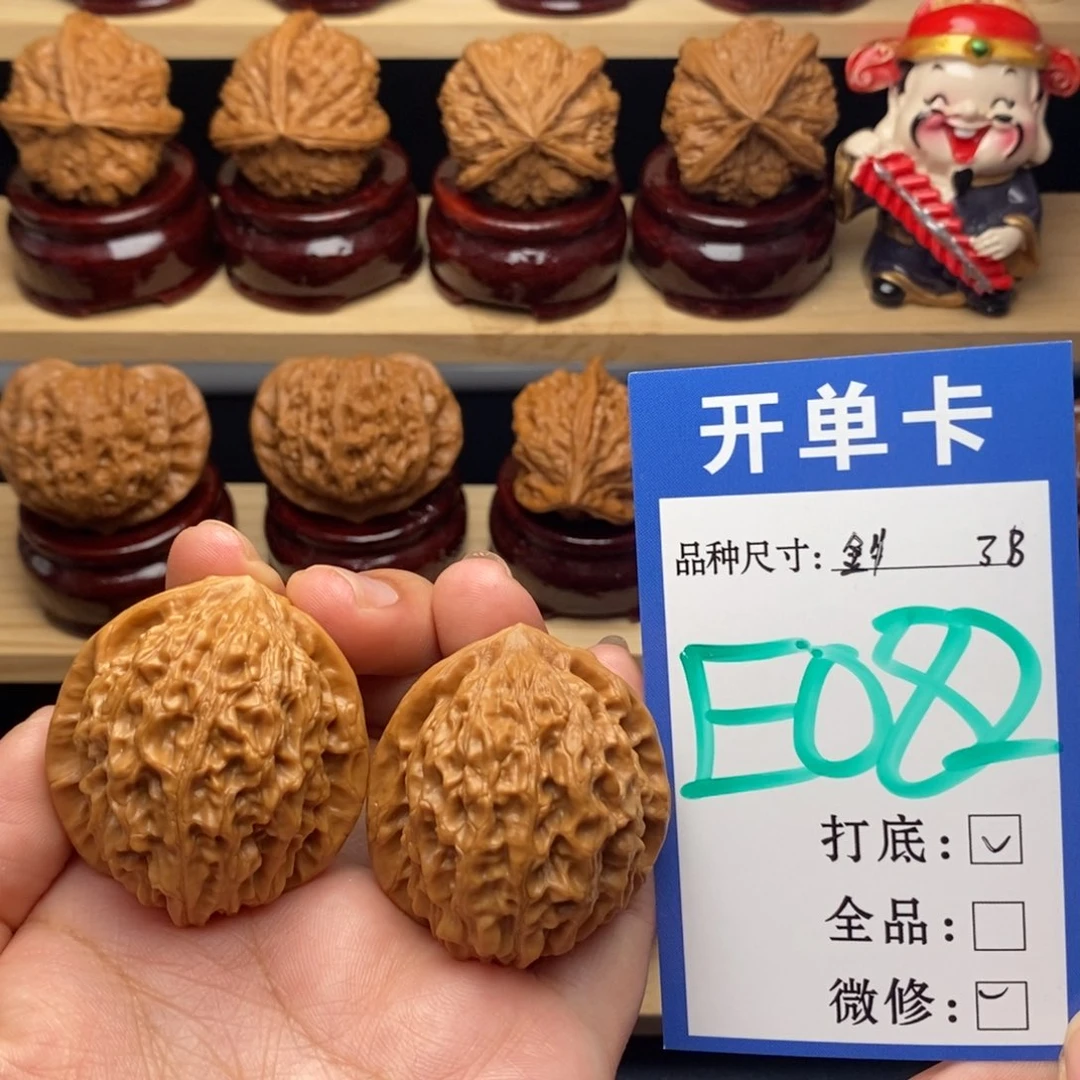把件文玩核桃金牛