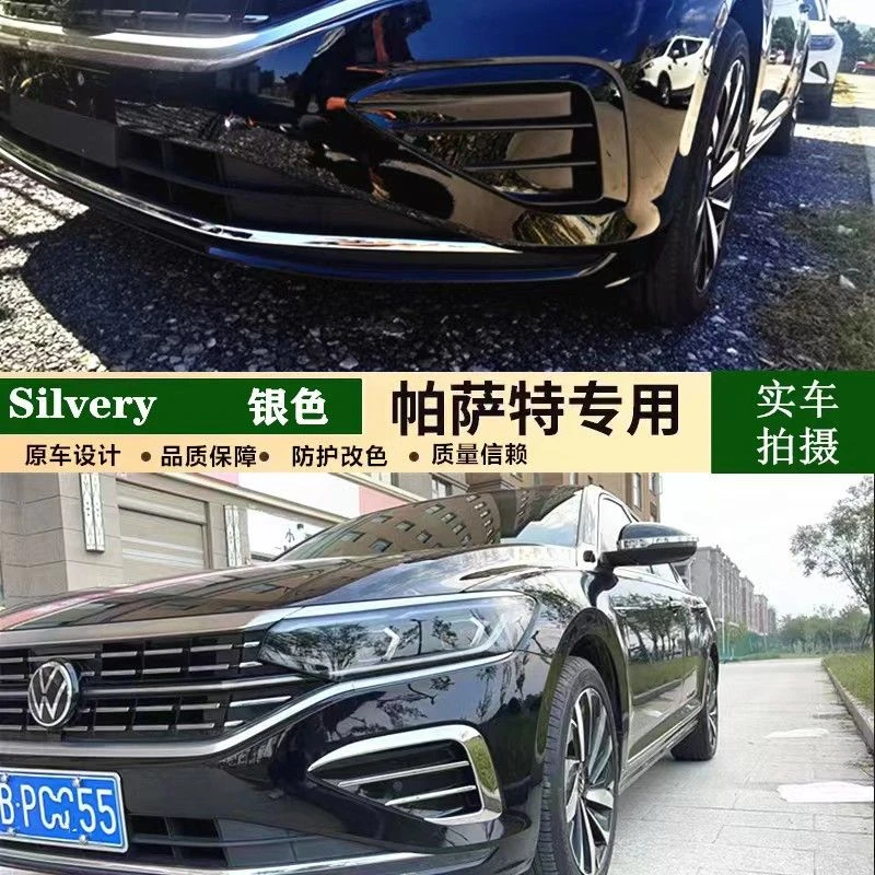22-25帕萨特经典前脸改装鱼鳃雾灯改色不锈钢装饰改装前雾灯獠牙