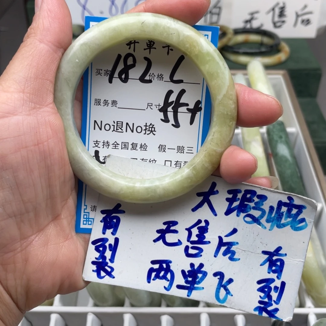 未镶嵌蛇纹石玉手镯