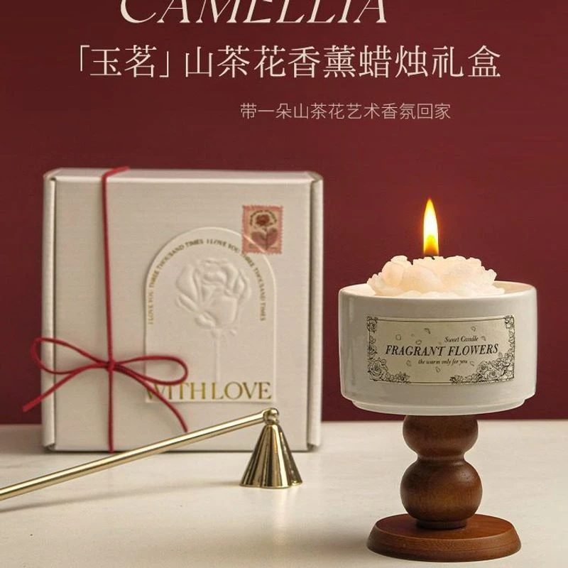 玉茗山茶花香薰蜡烛礼盒结婚生日毕业伴手礼物送女生朋友酥油灯