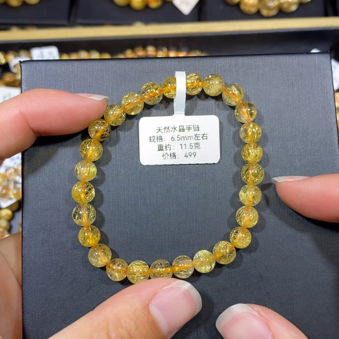 水晶手链未镶嵌手链6.5mm 瑾