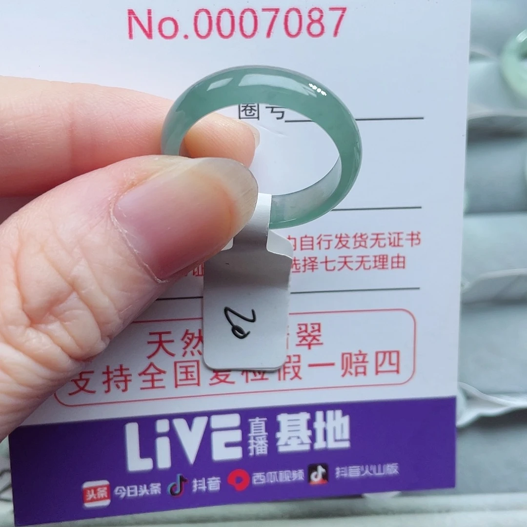 【闪购商品】未镶嵌戒指翡翠天然