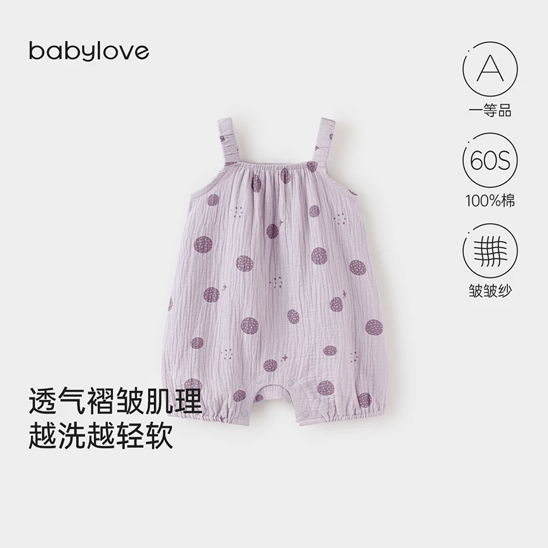 【达人专属】babylove宝宝夏季吊带连体衣纯棉轻软无袖轻薄透气爬服