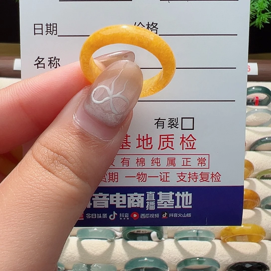 翡翠戒指未镶嵌财****思戒指