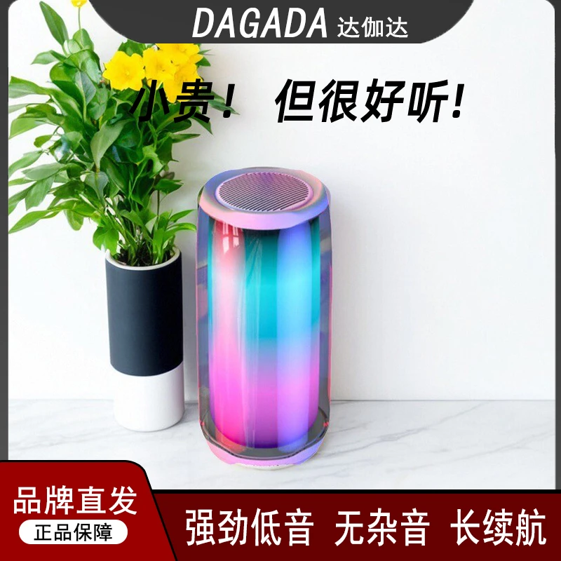 新款蓝牙音箱网红炫酷电脑链接正品大功率户外便携低音炮好音质