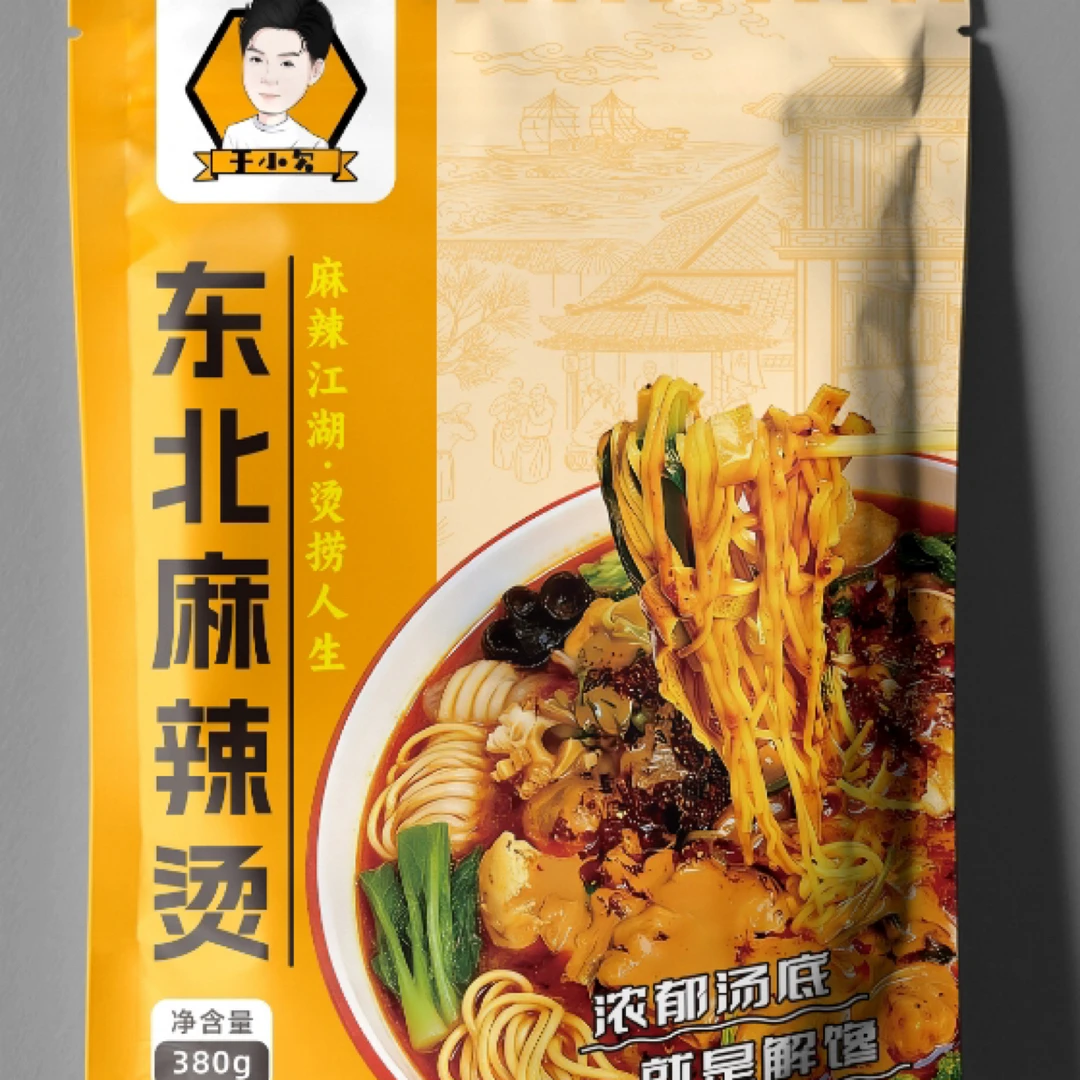 一包东北老式麻辣烫