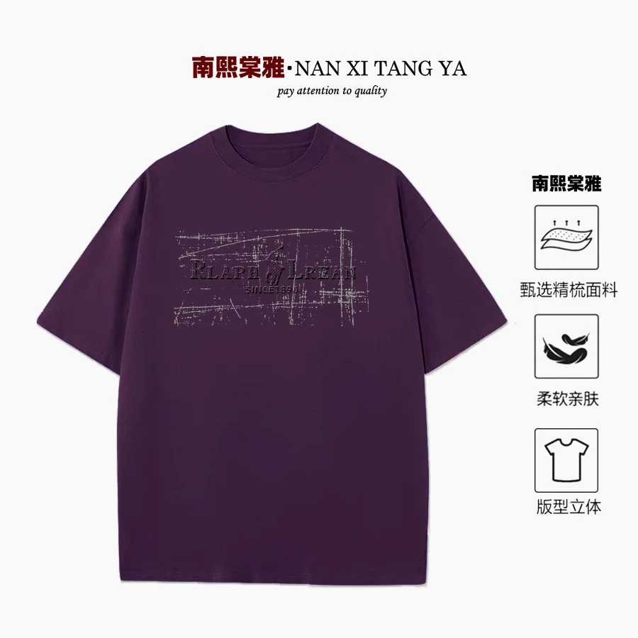 《断码捡漏》T-4414夏季时尚休闲短袖