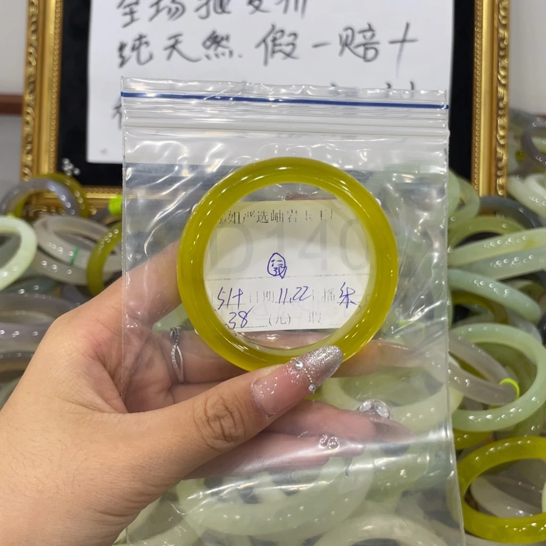 未镶嵌蛇纹石玉颈饰?