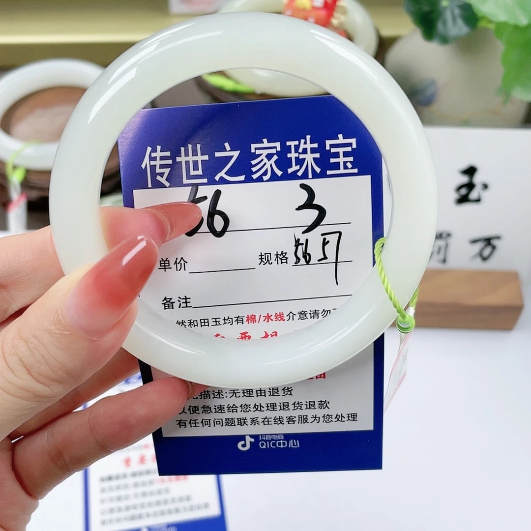 【闪购商品】未镶嵌手镯和田玉