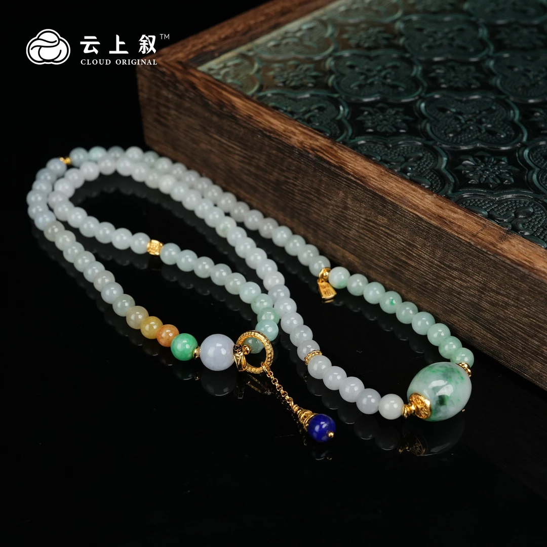 【云上叙】 22 QJD00900028 翡翠DIY项链/手串两用款-多样性发一件