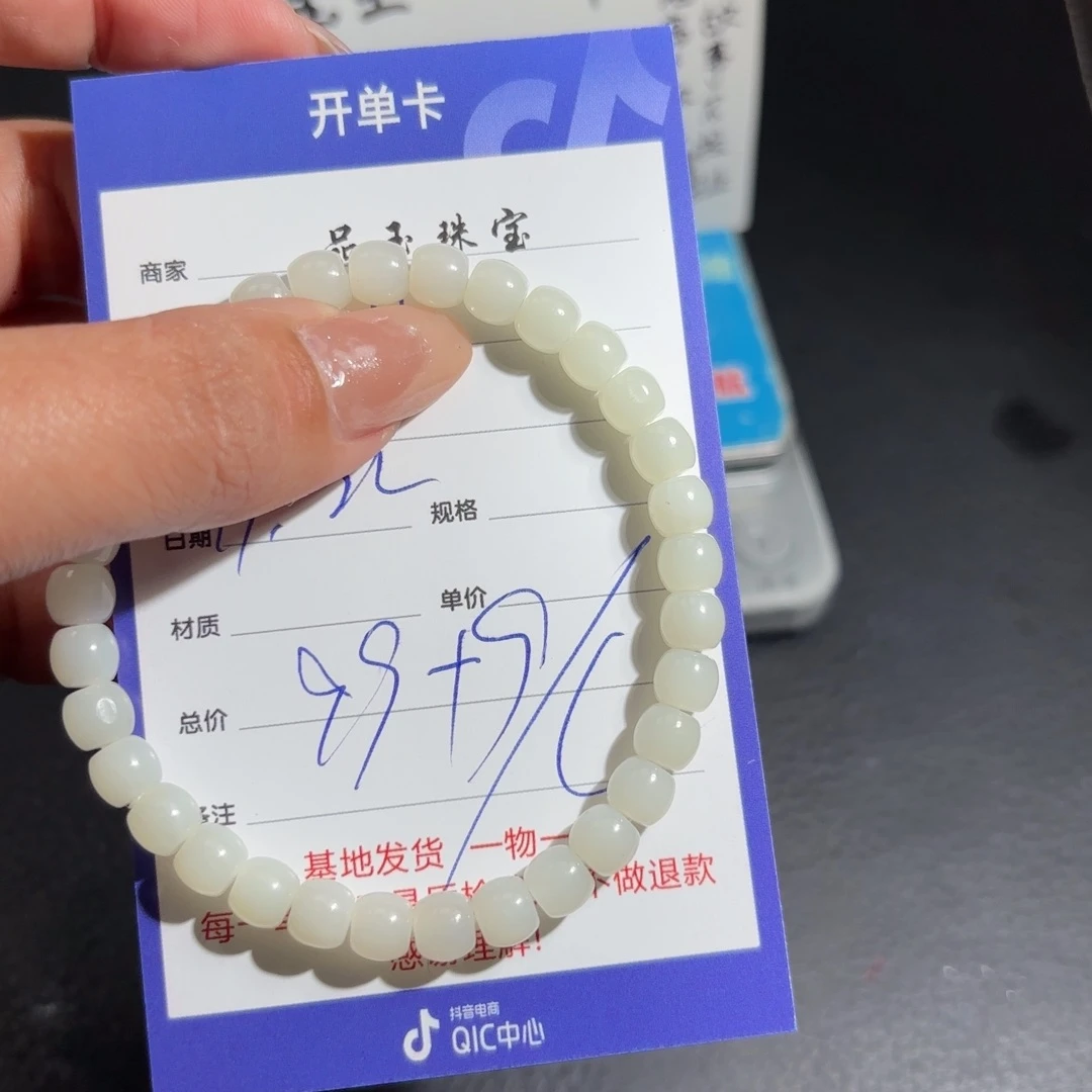 颈饰未镶嵌和田玉?****?