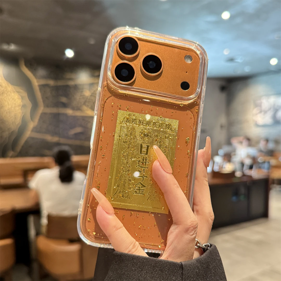 适用苹果17promax手机壳iphone16金箔日进斗金新年15pro透明防摔