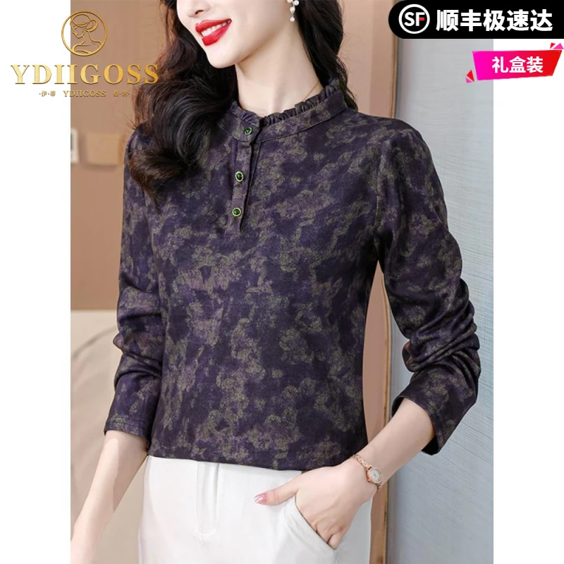 伊蒂格世洋气妈妈立领打底衫女长袖秋装新款百搭显瘦小衫时髦印花