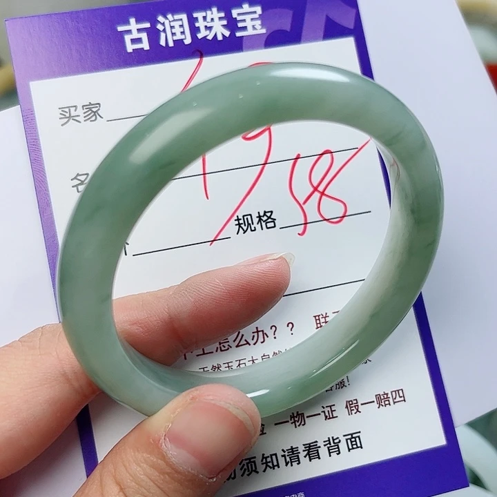 石英质玉（金丝玉）手镯未镶嵌千**者