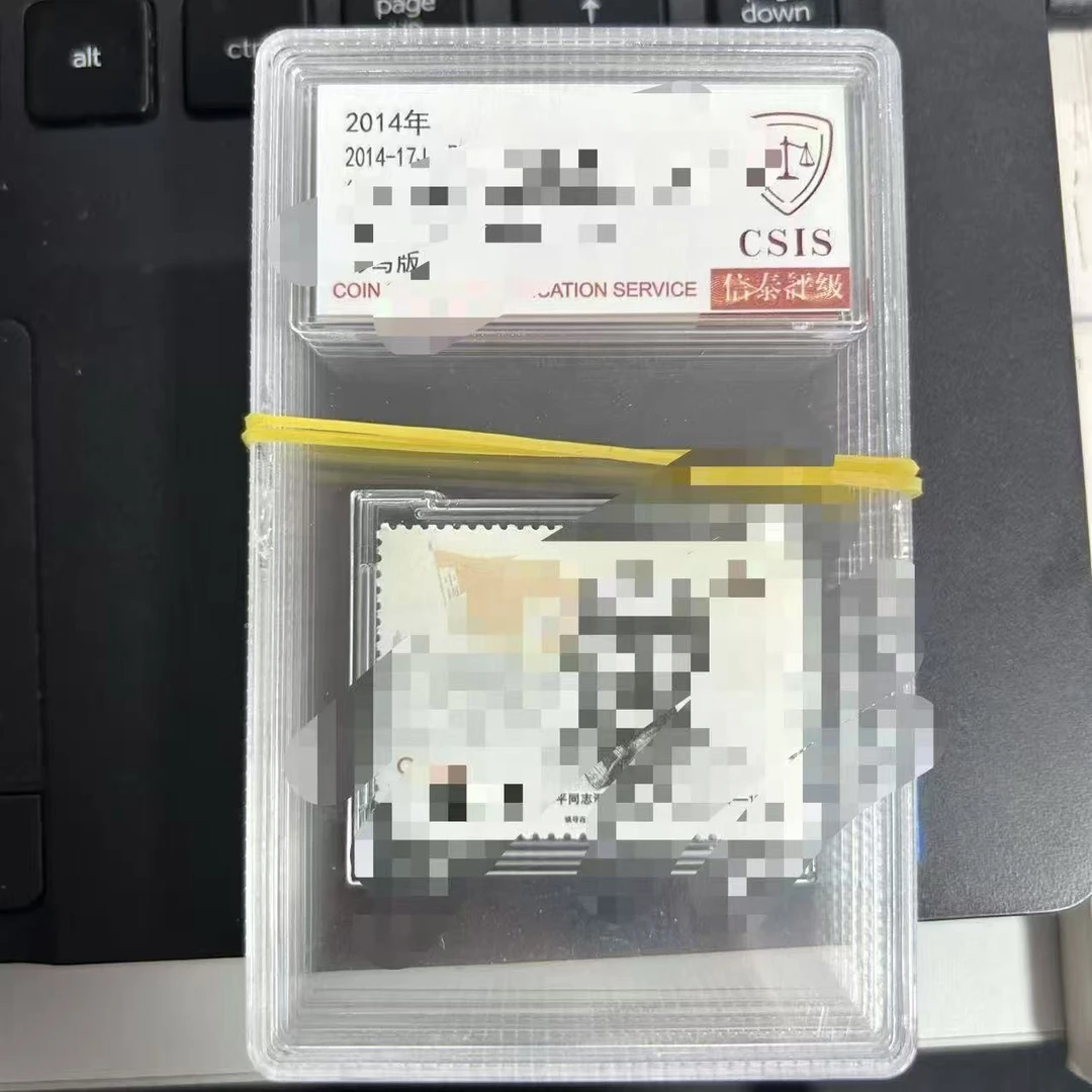 邓爷爷同志诞生110周年  套票 小盒