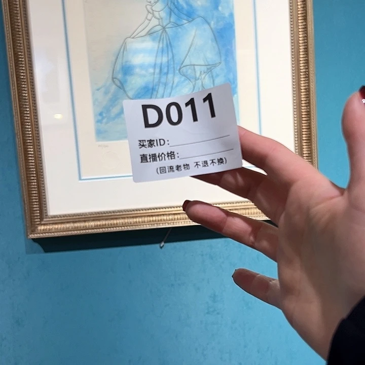 版画J****t回流老物不退不换