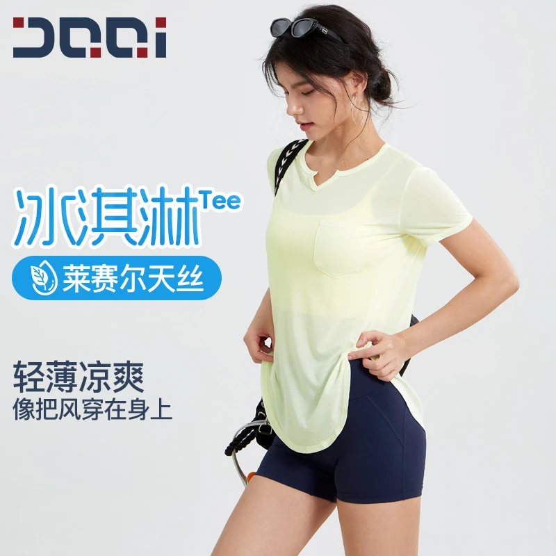 的确奇 莱赛尔天丝速干运动T恤女宽松跑步瑜伽上衣2136