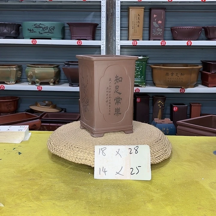 紫砂茶叶罐宜兴紫砂厂