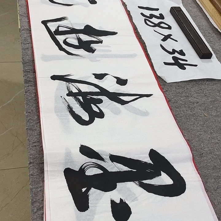 书法Lvqinzhenshufa