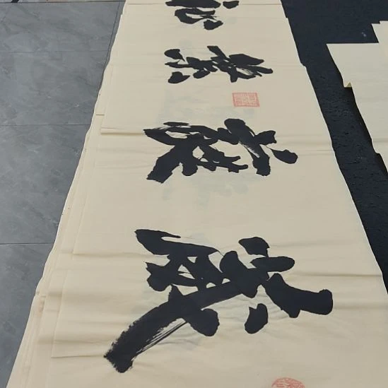 洛伊书画申国栋老师作品一副