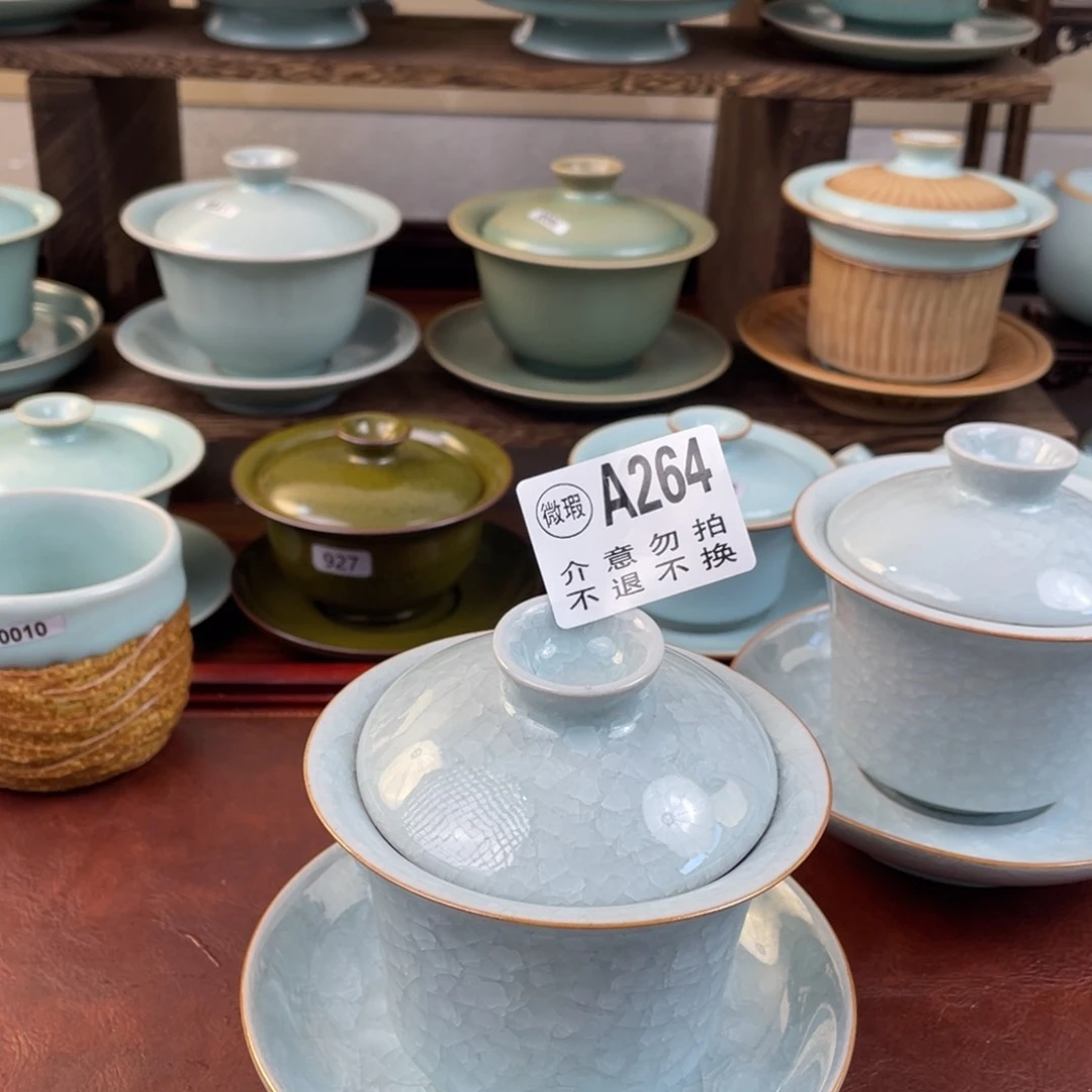 平****开瑕疵264号盖碗…………$