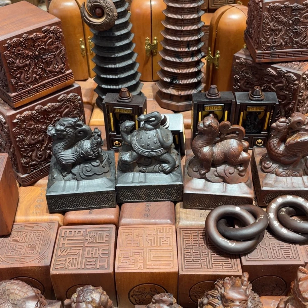 炎***炜木枣木556印章3个➕底座3个