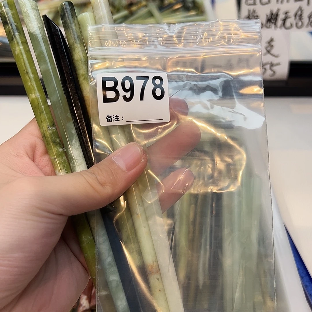 与***。未镶嵌蛇纹石玉发饰