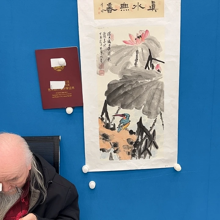 国画孔庆旭去伪存真！