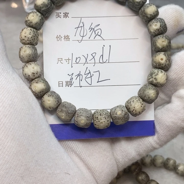 星月菩提手串?***?龙须d1