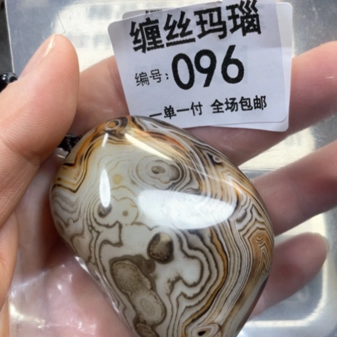 【闪购商品】未镶嵌颈饰玛瑙/玉髓