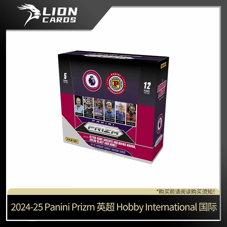 帕尼尼【拆盒】2024-25 英超 Prizm 国际版 足球 球星卡盲盒