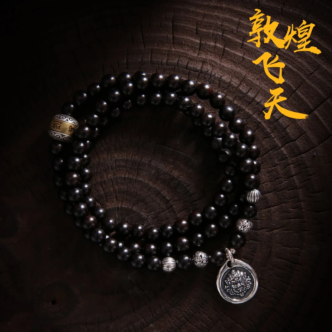 敦煌飞天 925银手链 S08847 太朴 祥云瓜珠六字黄财手链