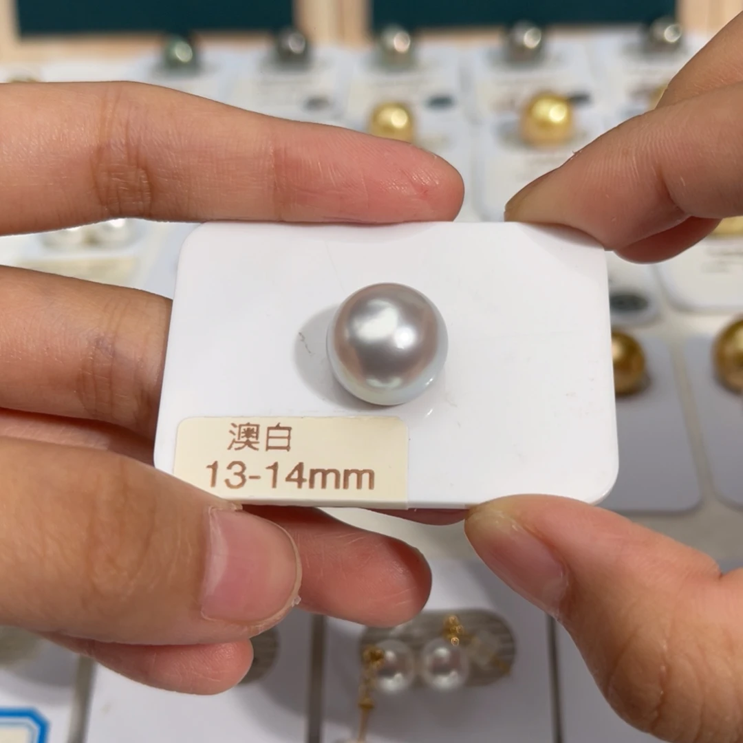 澳白海水珍珠未镶嵌13-14mm