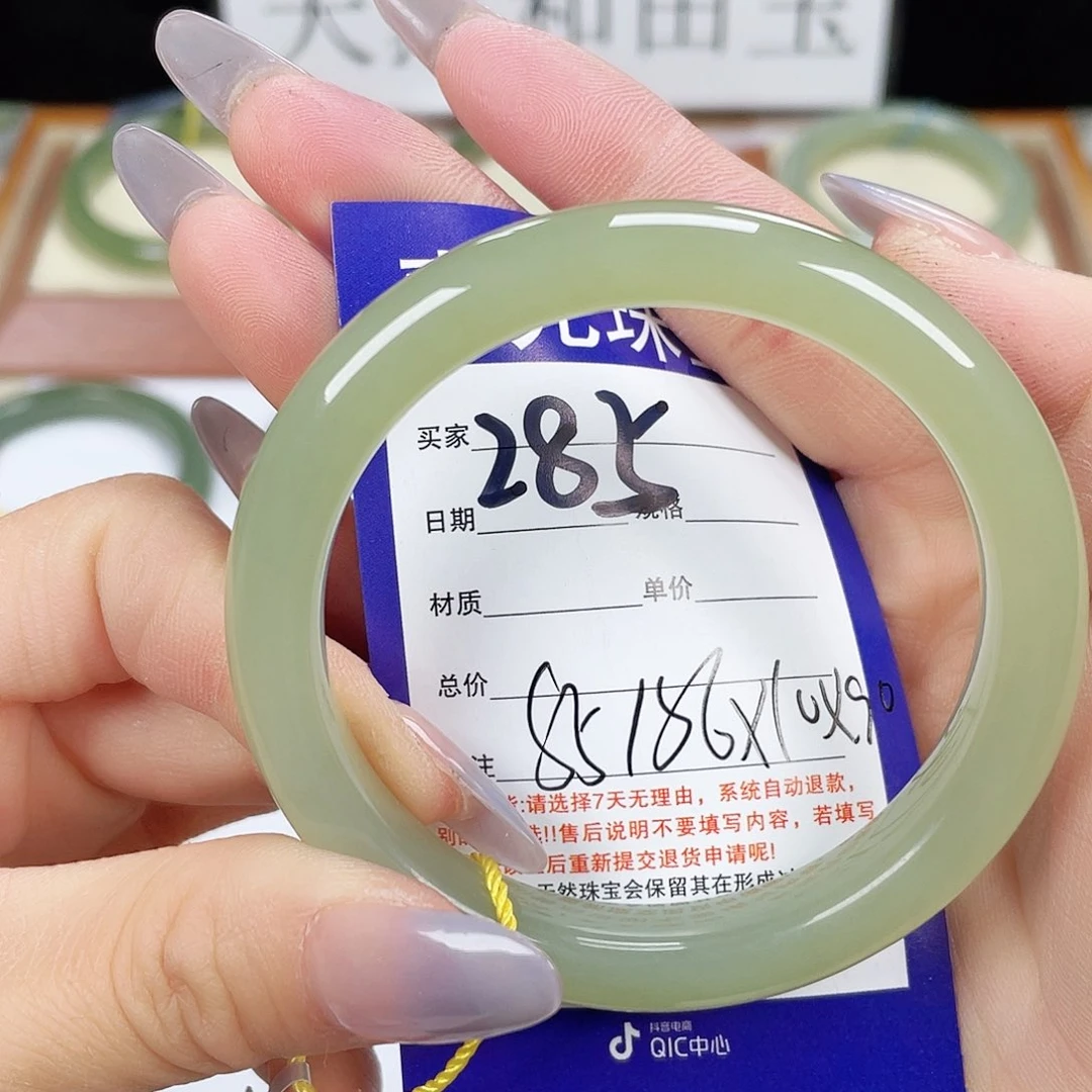 和田玉手镯未镶嵌