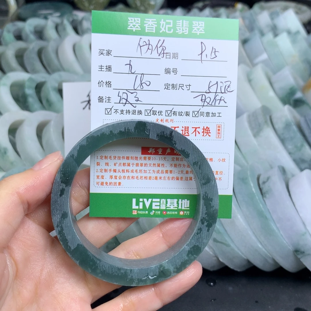 ****࿐未镶嵌翡翠手镯定制定制翡翠
