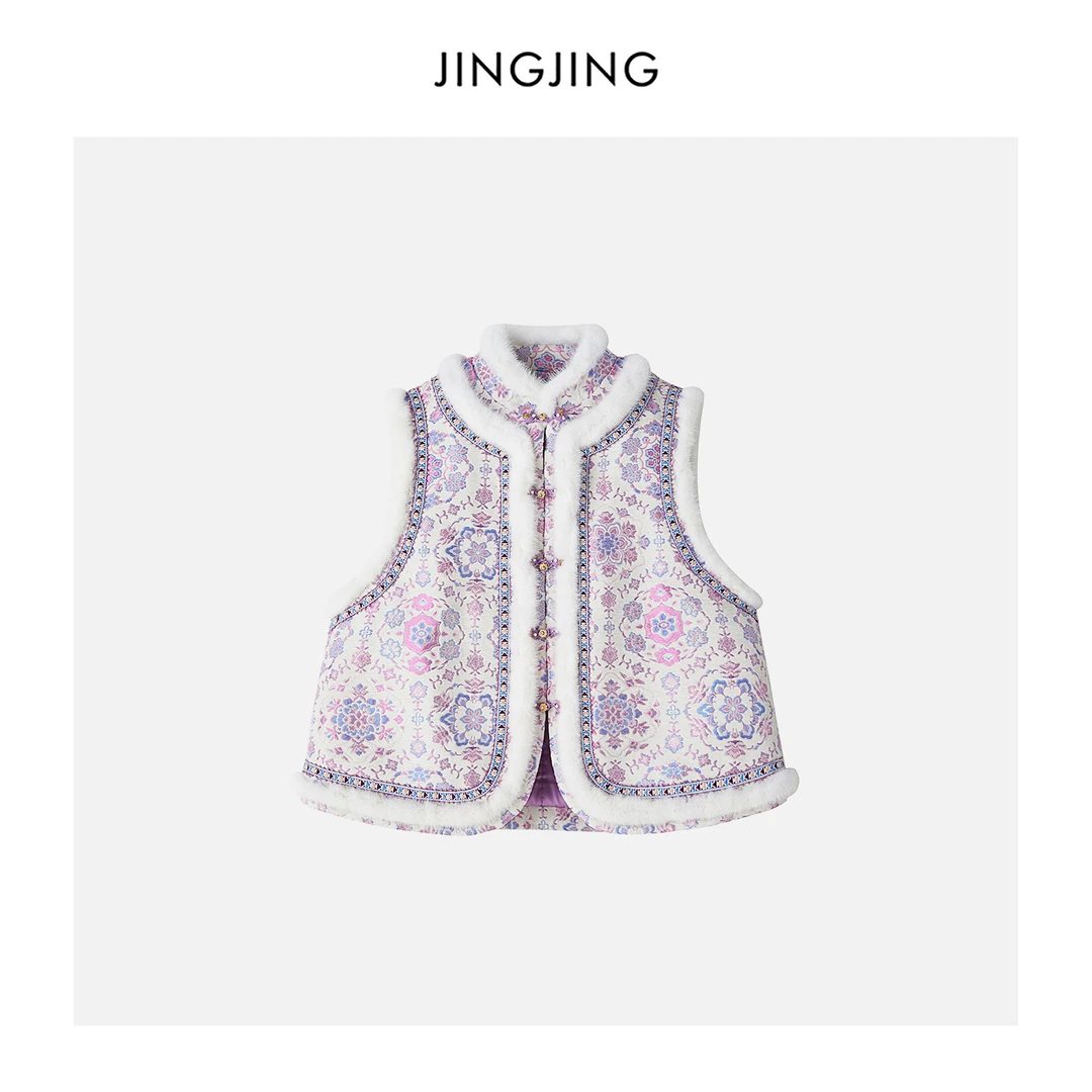 JINGJING2025新款“烟紫”进口小母貂宝相花纹紧致盘扣中式马甲