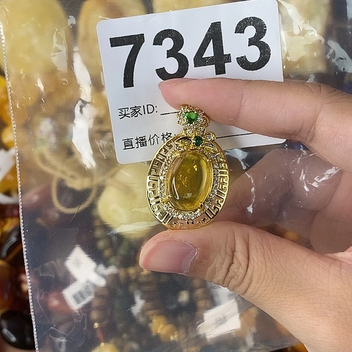 蜜蜡未镶嵌珠宝奇石